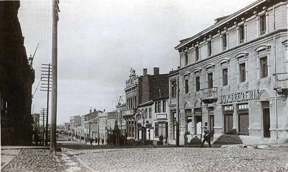 Calle Roca de Punta Arenas ca. 1910