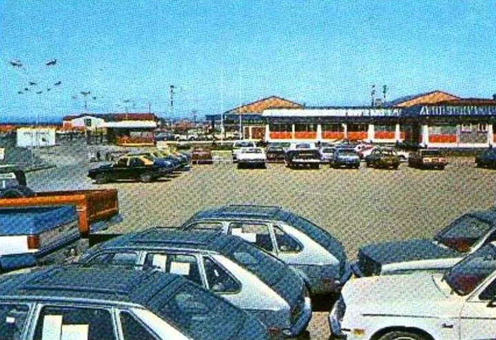 Zona Franca de Punta Arenas en 1978